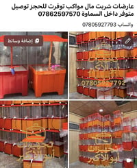 توصيل • كافة المحافظات