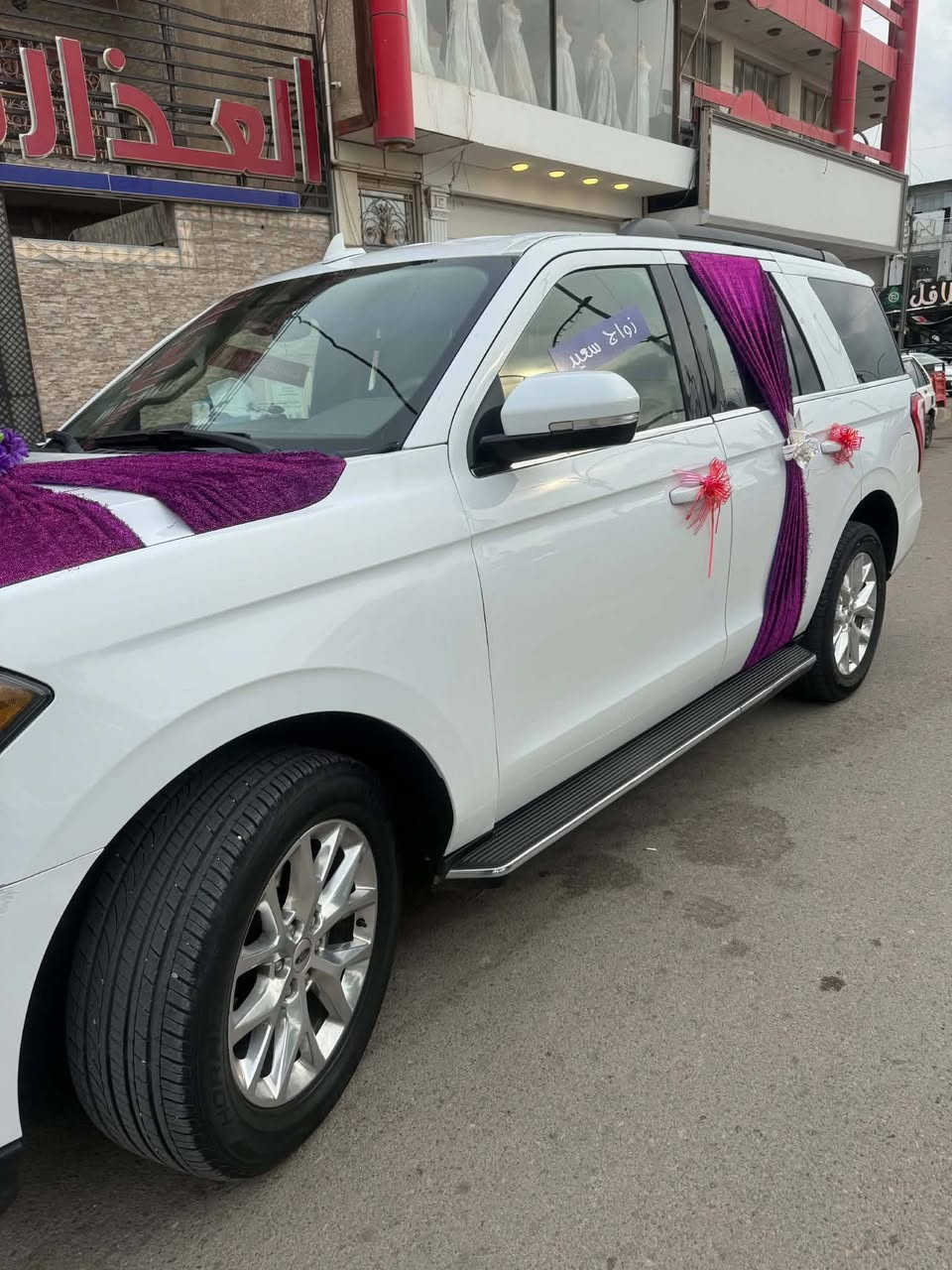 فورد اكسبدش2020 XLT
🟢 Ford Expedition 2020 Xlt MAX

حجم المحرك V6 سلندر (3.5L) تون توربو
عداد المسافة60000 ميل  
عدد المقاعد 7 راكب

🔴 المواصفات : فول عدا الفتحة
بصمة تشغيل - بصمة ابواب- تشغيل عن بعد- صندوق شفط كهربائي- رادار امامي (تحديد مسار)- رادار جانبي (نقاط عمياء)
رادار خلفي (التحذير من الاصطدام) -تحكم وضعيات القيادة Drive modes - شاحن موبايل Wireless 
كشنات جلد- كشنات تدفئة+ تبريد
كشنات خلفية تدفئة 
سستم سماعات Bang&Olefsen
تحكمات - اوتو بارك Auto Park - اوتو ستارت Auto Start
اوتو ستوب Auto Stop- اوتو هولد Auto Hold
منافذ AUX+USB- مانع انزلاق+ABS
وبقية المواصفات المعروفة
———————-
بيها تبديل  جاملغ الايمن الامامي مع بارد شبر بالبنيد مع صبغ قليل باب الايمن الامامي  
 الاستفسار الاتصال /
***********

