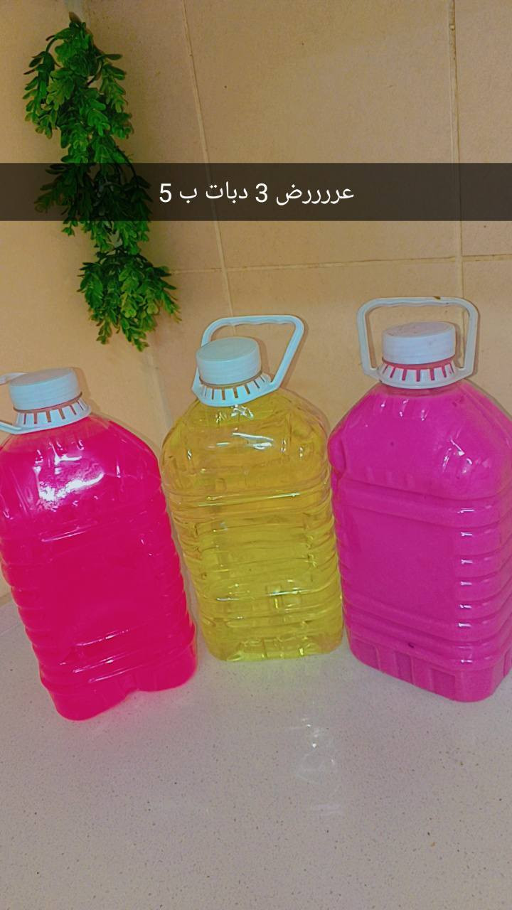 العرض الاول ب 5 العرض الثاني ب 10 🔥
للحجز مراسلة الصفحه 
توصيل بسمايه الف


**إذا كنت صاحب هذا الإعلان وتريد حذفه لأي سبب، رجاءا أرسل رسالة إلى الدعم الفني**