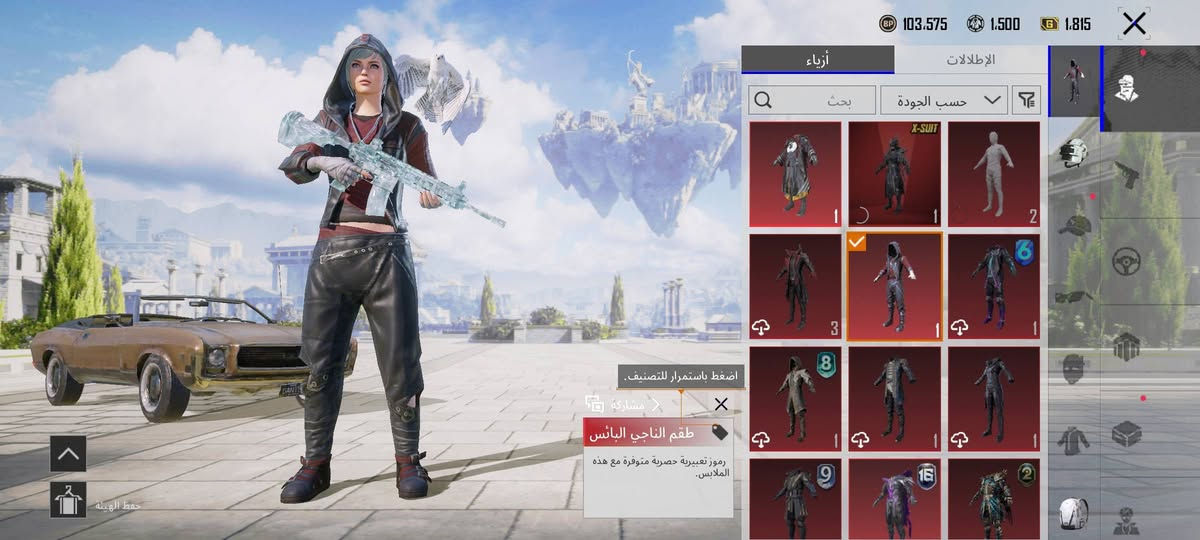 اقبل وسيط من سوبر مناوهيج الربط رقم وتويتر


**إذا كنت صاحب هذا الإعلان وتريد حذفه لأي سبب، رجاءا أرسل رسالة إلى الدعم الفني**