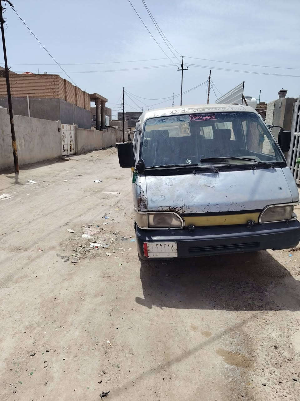 سلام عليكم كيه بسته البيع موديل 95مكينه وكير واكسل مكفولات تخم تاير سنويه نهايه 27مامطلوبه مصفره 
سعر 28بيه مجال قليل 
عنوان الحله شارع 30
***********
