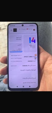 بوكو M5s • ذاكرة ٢٥٦ • اندرويد