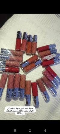 ميكب بناتي • ثباتية تخبل • مستحضرات تجميل