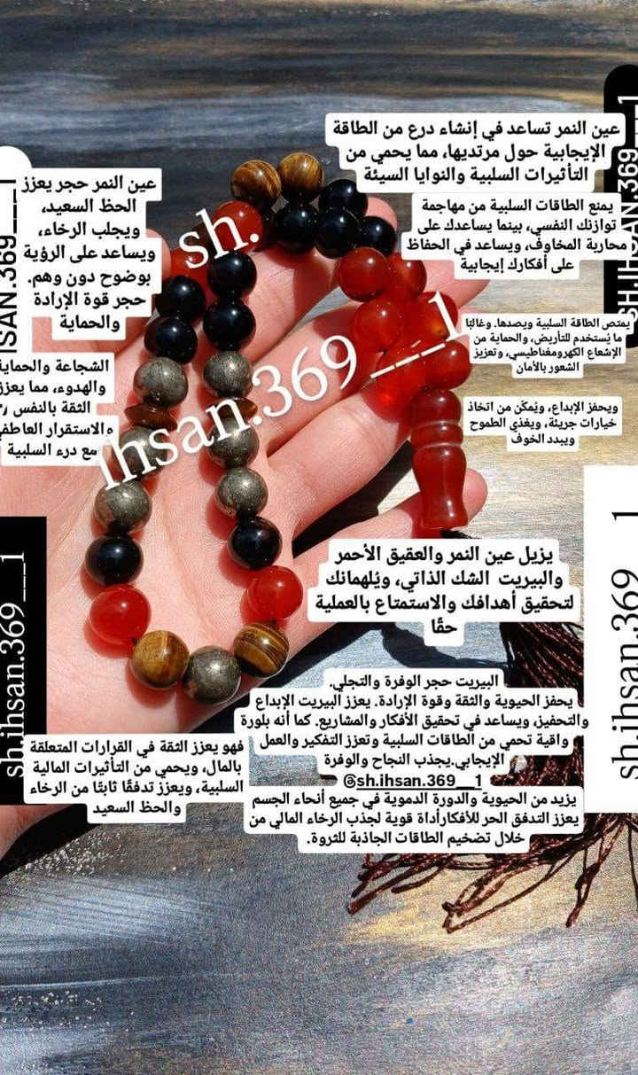 للطلب واتساب+9647723455680❤يتوفر سوارات حسب الطلب وحسب حالة الشخص وحسب المناسب للبرج❤
