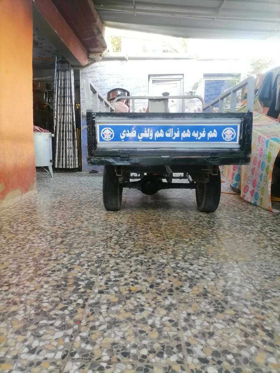 لبيع نضيفه كلش ادوات مكفوله مكينه جديده ستوته نضيفه بصره حيانيه مكاني سعر ٦٠٠


**إذا كنت صاحب هذا الإعلان وتريد حذفه لأي سبب، رجاءا أرسل رسالة إلى الدعم الفني**