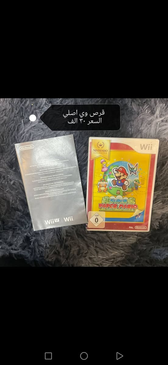 السلام عليكم
منشور يخص عشاق الوي


**إذا كنت صاحب هذا الإعلان وتريد حذفه لأي سبب، رجاءا أرسل رسالة إلى الدعم الفني**