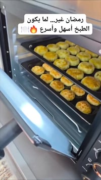 فرن LIBRONIC LC-60 • 60 لتر • قلاية هوائية