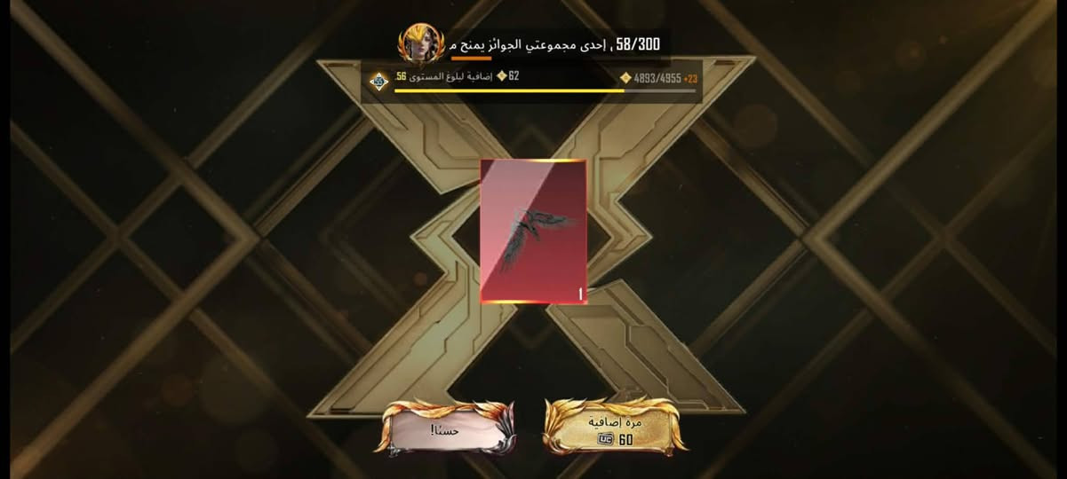 حساب ببجي كلش قوي اكثر من صور بعد سعر خاص والربط نضيف والمكان كوت


**إذا كنت صاحب هذا الإعلان وتريد حذفه لأي سبب، رجاءا أرسل رسالة إلى الدعم الفني**