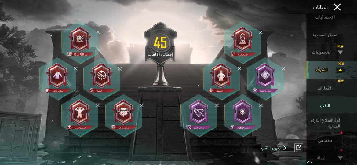 🚨🔥 فرصة ما تتعوض – حساب ببجي كونكر للبيع 🔥🚨

إذا تدور حساب جاهز وقوي بدون تعب الرانك والتطوير، هاي فرصتك 👇

🎮 لفل 83
🌍 سيرفر أوروبي
🏆 واصل كونكر
📅 الحساب من سيزن الثالث (قديم ونادر)

❄️ M4 ثلجية مطوّرة لفل عالي + تأثيرات
🔫 أسلحة قابلة للتطوير
👑 بدلة مليون روسس (إليت نادرة ومميزة)
🔗 مربوط فيسبوك + رقم

💳 البيع وجه لوجه لضمان الطرفين أو ماستر كارت

⚠️ ملاحظة: الحساب متروك من فترة وسعره مناسب جداً مقارنة بالمحتوى

📞 للتواصل السريع واتساب: ***********

⏳ اللي جاهز يشتري يراسل مباشرة – السعر قابل للتفاوض للجادين فقط
