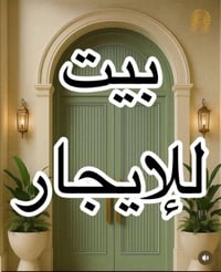كربلاء مهندسين الطاقة • ٢٠٠م • ٣نوم