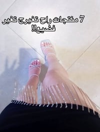 اكسسوارات شخصية • للحجز • خاص مفتوح