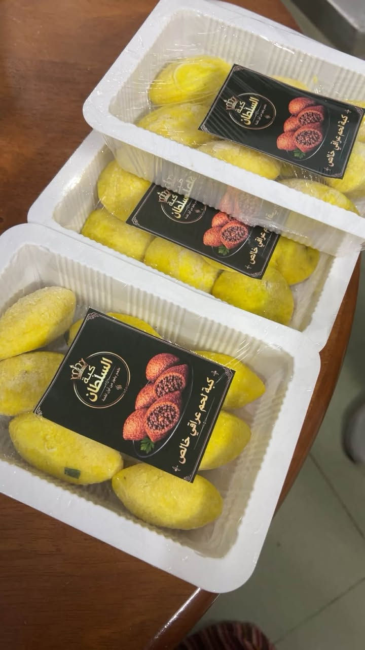 مرحبا اخواني خواتي حياكم الله
عدنا مشروع بلبيت لعمل انواع الكبب والبورك ولحم بعجين بلحم العراقي الخالص وبلحم الدجاج وحسب الطلب 

كبه حلب(كبه بتمن العنبر)

كبه مصلاويه عريضه 

كبه مصلاويه هلاليه 

بورك بلحم العراقي 

بورك بلحم الدجاج 

شغل بيت مضبوط وبلحم العراقي الخالص لحمنا من محل باسم المعموري ابو سيف بامنه الله ورسوله وبلذمه ، مع اضافه افضل انواع البهارات الاصليه بهاراتنا توصى من سليمانيه نجيبها ، منتجاتنا متواجده عند محل ابو محمد (حاكم ) بمنطقه البحث العلمي باسم منتجات السلطان ،

للتواصل الاتصال برقم ***********
