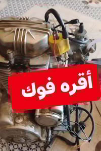 دايون • مكاين • كرنك