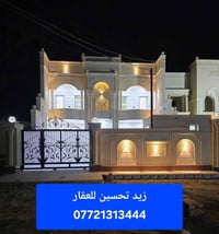 تكريت الديوم • منطقة ١٤ الف • زيرو ٣٠٠م