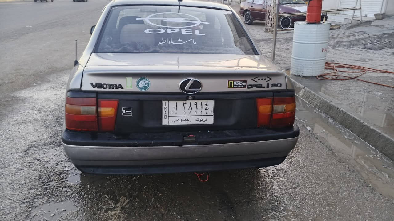 اوبل فكترا موديل 92 سياره نظيفه تخم طيارات نظيفه كهربائيات محرك 20 الاصرف ولا بخار رقم كركوك السعر 28.  ***********
