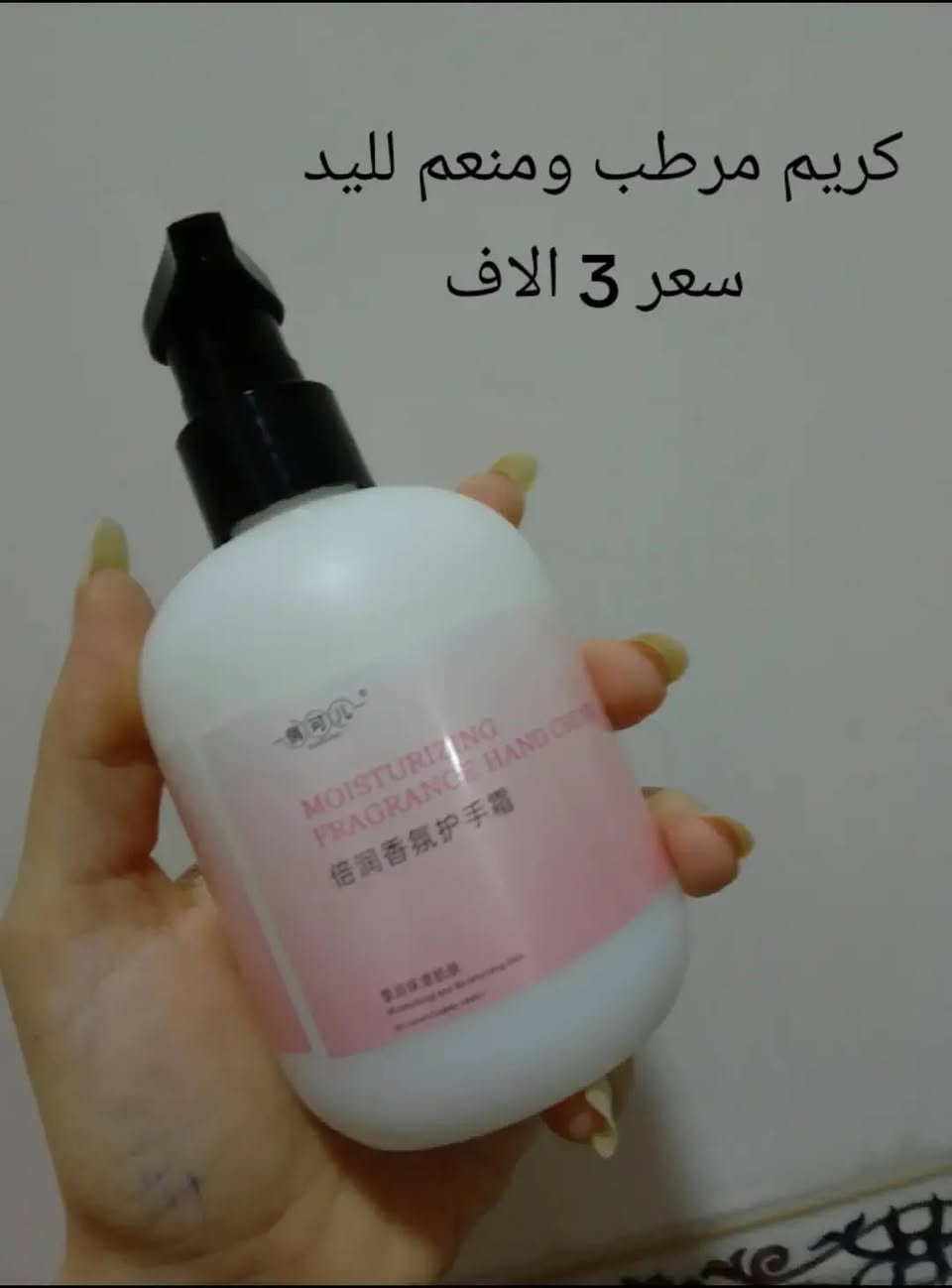 توصيل بغداد 4
نهروان 3
حجز ع خاص


**إذا كنت صاحب هذا الإعلان وتريد حذفه لأي سبب، رجاءا أرسل رسالة إلى الدعم الفني**