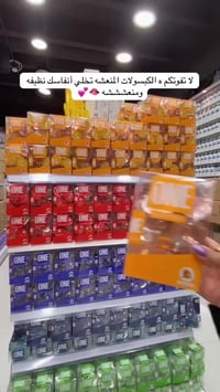 غسول فم كبسولات • ذا ون تاتش • خالٍ من الكحول