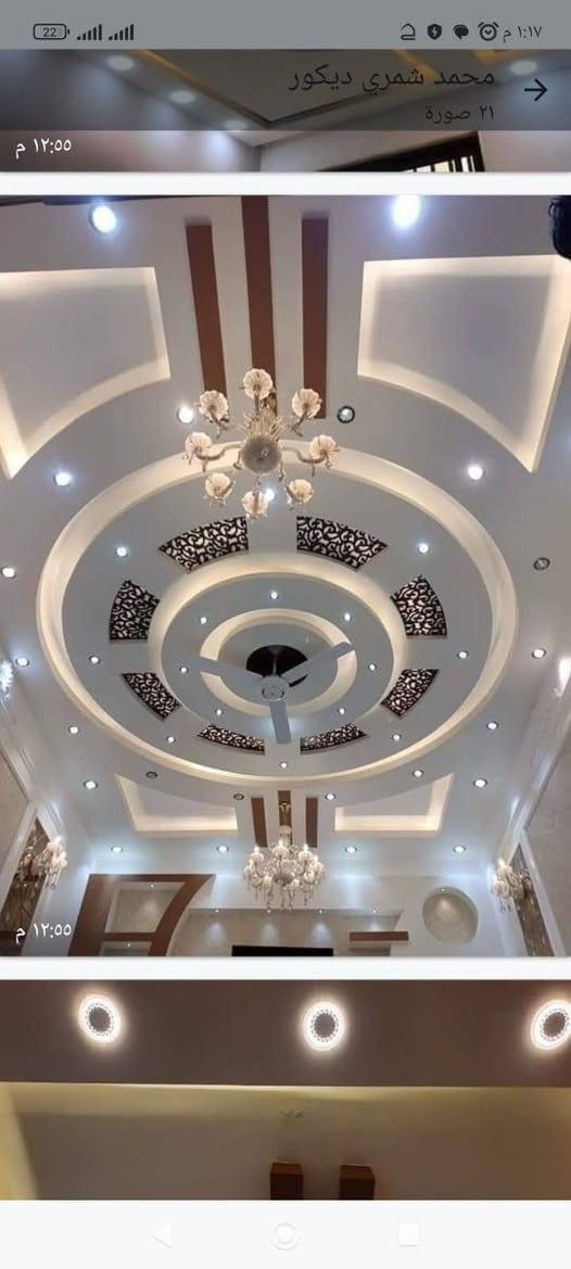 للاناقة عنوان
ديكورات   ديكورات روعه تكريت  لعمل وتنفيذ كافة أعمال الديكور الداخلي والخارجي للاستفسار الاتصال على الأرقام التالية أو مراسلتنا دايركت عبر صفحة البيج 
                دقة في العمل وسرعة في التنفيذ
                           اعمالنا تشهد لنا
#لسنا_الافضل_ولكن_نحن_بالقمة
جميع الديكور 
خصم خاص للمشاريع الكبيرة والمهندسين المنفذين
***********
***********
