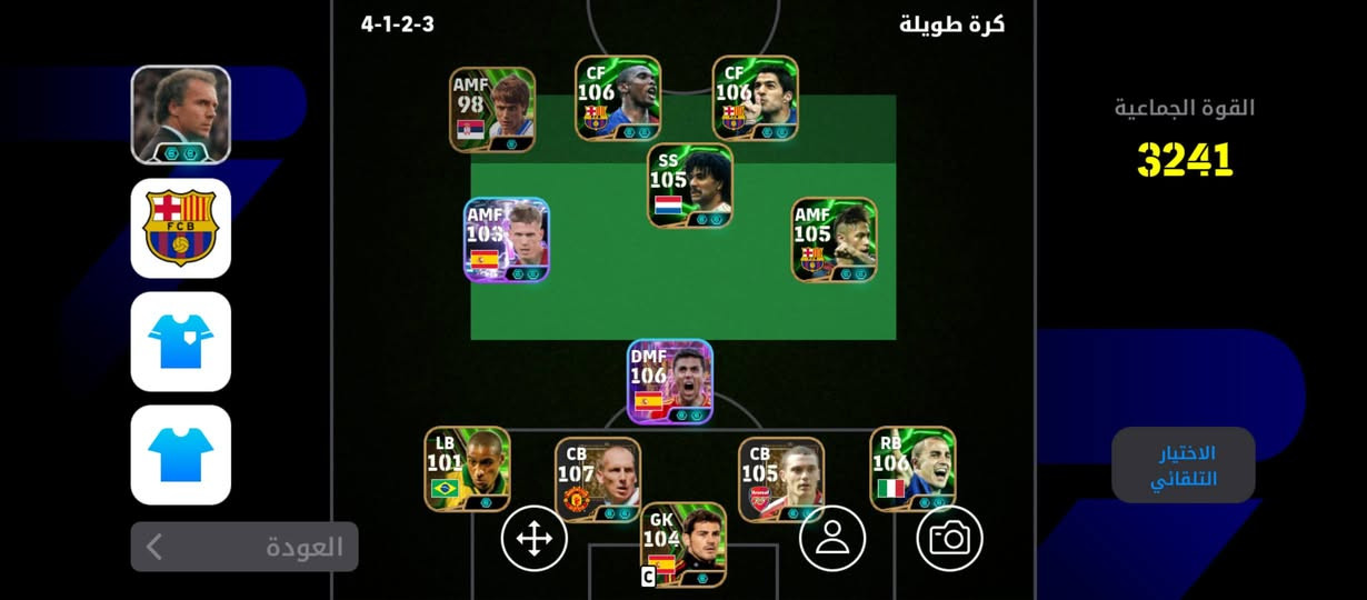 السلام عليكم حساب بيس للبيع فقط ما اراوس رجاءً لحد يعلق ويكلي تراوس للبيع فقط مكاني موصل ايسر  قيم بما يرضي الله بدون كسر الربط كونامي فقط الحساب بي 300 كوينز.


**إذا كنت صاحب هذا الإعلان وتريد حذفه لأي سبب، رجاءا أرسل رسالة إلى الدعم الفني**