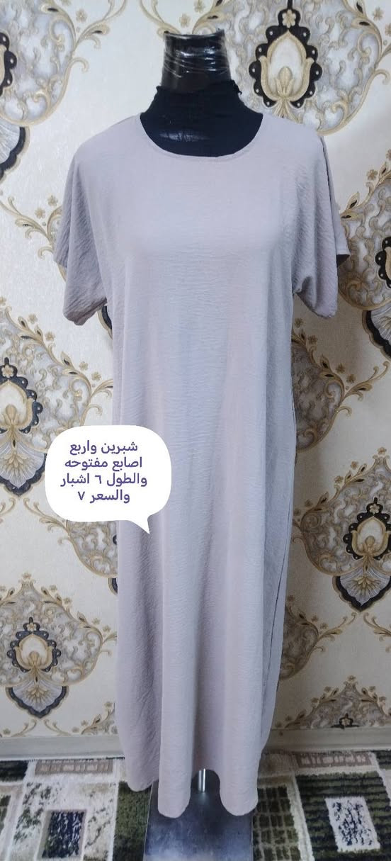 هلو حبايبي تخفيضات ع اخر قطع الجبب الوحده ١٣ اثنين ٢٥ البينصل الواحد ٥ عبي الراس ام ٢٠ ب١٨ وام ١٥ صارت ١٣ توصيل بسمايه الف بغداد 5 محافظات 5 الحجز خاص احرام الصلاة ٥


**إذا كنت صاحب هذا الإعلان وتريد حذفه لأي سبب، رجاءا أرسل رسالة إلى الدعم الفني**