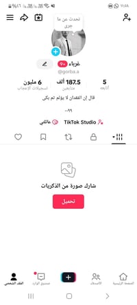 حساب تيك توك عراقي  حقيقي ١٠٠/١٠٠ تفاعل أرباح فيدوهات  ميزه بث  ترند د...