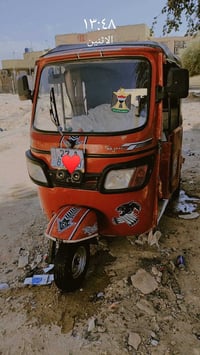 تكتك 2022 رقم وسنويه لسعر خاص 07802586670📞