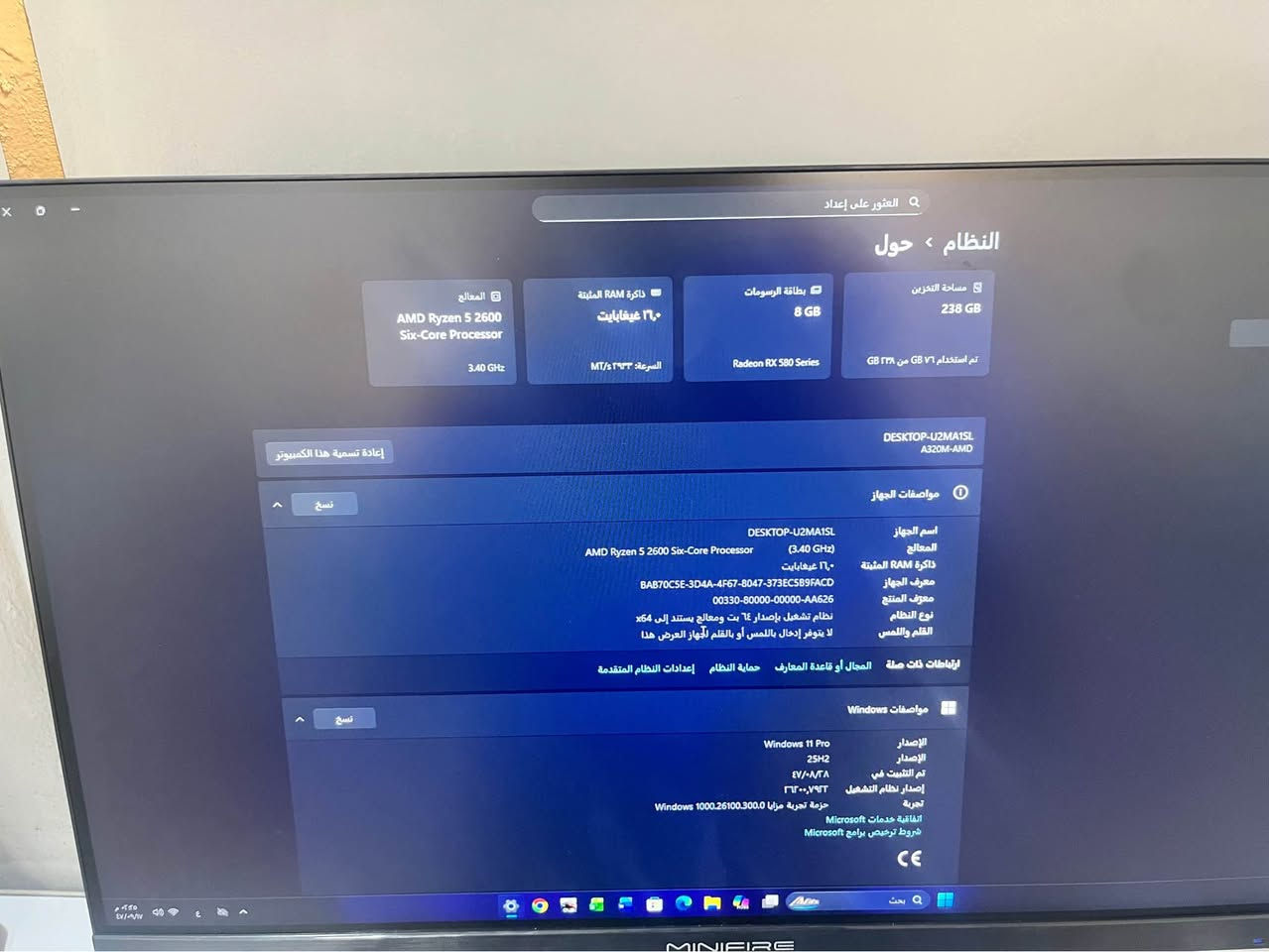 تجميعة كاملة مكملة جديد 
شاشة 22 فول اج دي 
75hz
فريم لس بدون اطار 
بدون توهج  جديدة فقط مستعملة يوم واحد عندي 
Pc 
معالج رايزون 5 2600 3.5     سرعة 
مبرد غازي  
كيس جام RGB
كرت شاشة rx580 مكسورة سرعته xfx 
هارد m.2    256 
بور سبلاي 550 واط 
سستم سماعة بلوتوث صوت عالي 
انتنة واي فاي يلقط مسافات بعيدة 
بلوتوث بيهة 
رامات 16   8*2  3200سرعته 
كيبور نوعية وسط 
مكاني بغداد دورة مهدية الثانية 
استفسار اكثر *********** 
السعر الكلي 700 وبيهة مجال كلش بسيط بغداد, العراق
