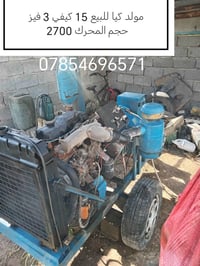هذا رقم علي وتساب 07854696571