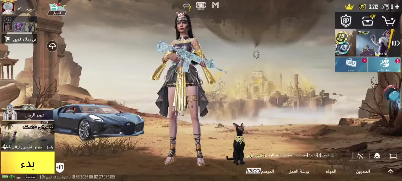 السلام عليكم حساب للبيع والله كلش حلو ومرتب سعره 140


**إذا كنت صاحب هذا الإعلان وتريد حذفه لأي سبب، رجاءا أرسل رسالة إلى الدعم الفني**