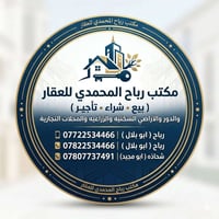 الكرابلة • ٣ غرف • كراج ٥ سيارات