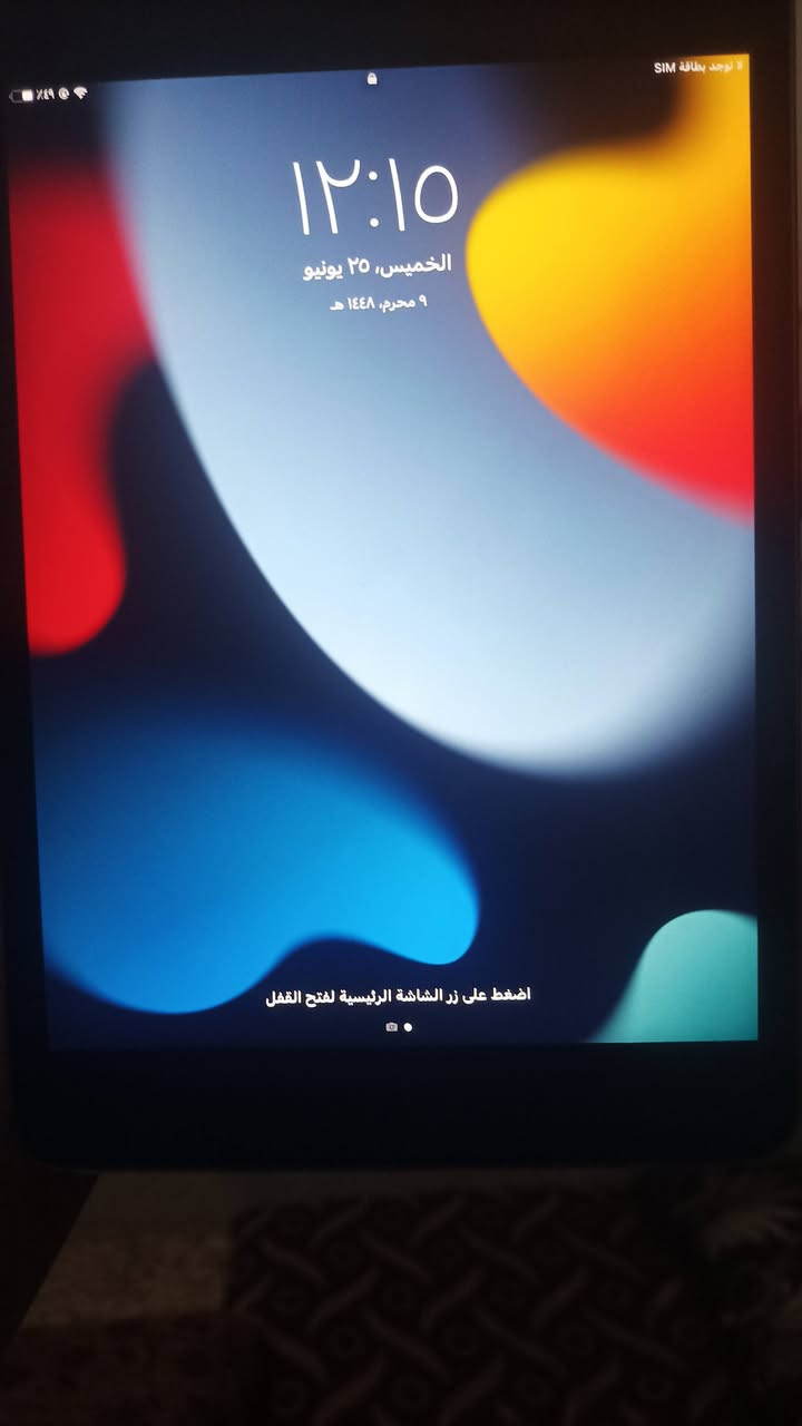 السلام عليكم
ايباد ايفون للبيع شرط كلشي ما مفتوح بي 
بس ابل ستور بي ايكلود ينزل تطبيقات شكد ما تريد
ذاكرة 128
قيم بما يرضي الله 
الخاص مفتوح


**إذا كنت صاحب هذا الإعلان وتريد حذفه لأي سبب، رجاءا أرسل رسالة إلى الدعم الفني**