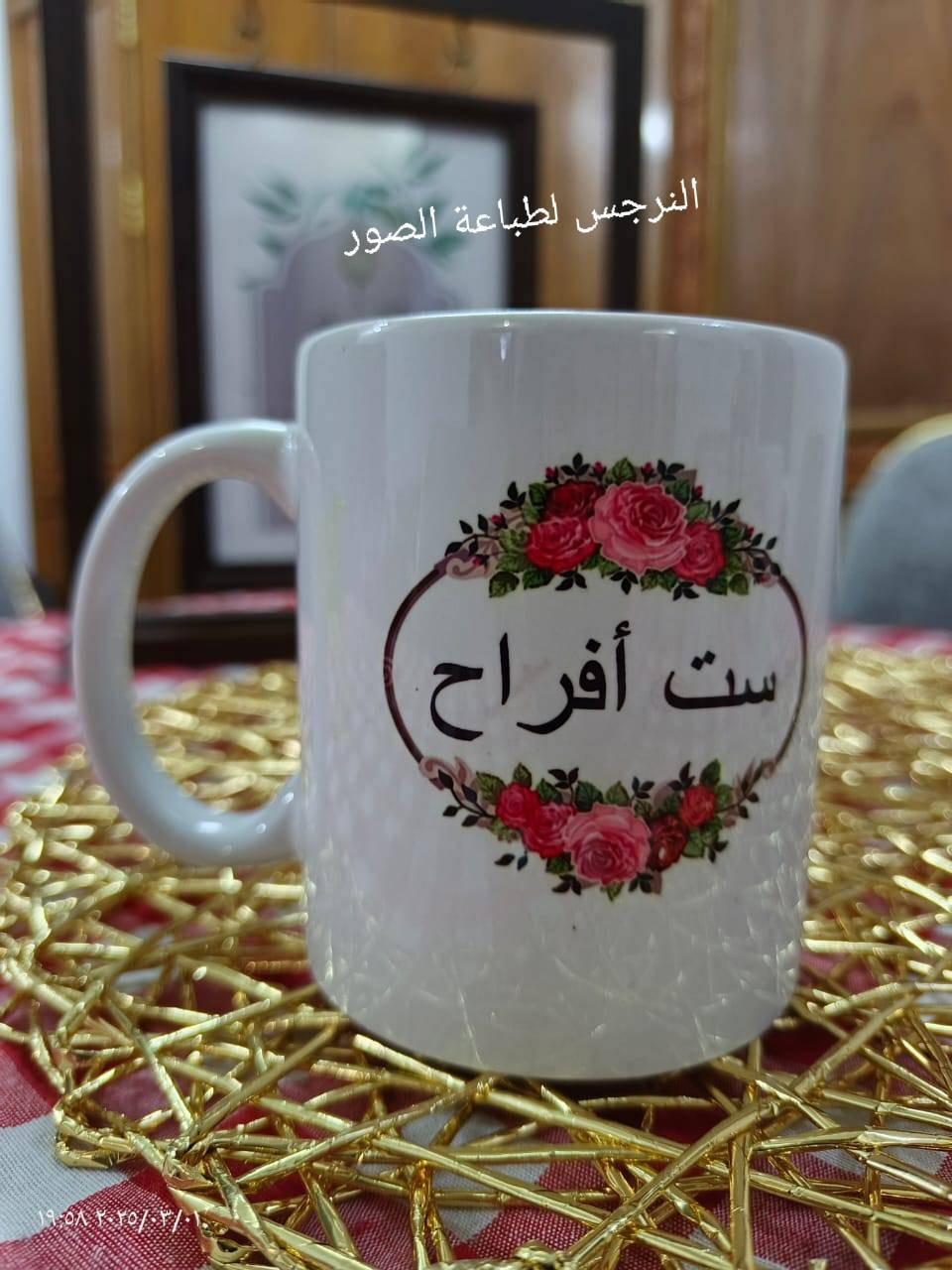 كوب حراري متوفر التوصيل لكل محافظات العراق


**إذا كنت صاحب هذا الإعلان وتريد حذفه لأي سبب، رجاءا أرسل رسالة إلى الدعم الفني**