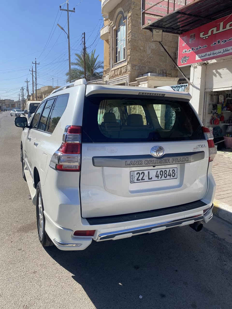 السلام عليكم
للبيع برادو 2014 مواصفات TXL محرك 6 سلندر 

رقم أربيل إنكليزي باسمي شرط التحويل 

كفاله عامه كير محرك مكفول شرط

تخم تاير جديد . لون ابيض صدفي 

ممشى السياره 180 

السعر 34 وبيها مجال للشراي

مكان السياره الأنبار الرمادي  ***********
