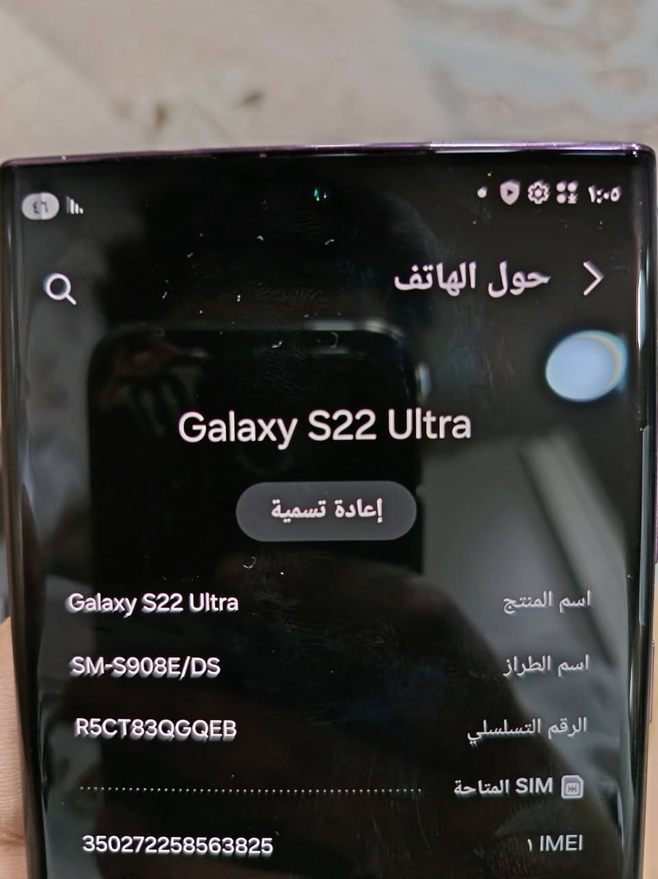 يلمس ومرات يعلك بس بل قلم ماله علاقه عادي لمسه طبيعي
وكارتونه موجوده سعر 250 بي مجال قليل حك الجيه
مكاني بغداد الحريه سايدين مال زين العابدين ***********
