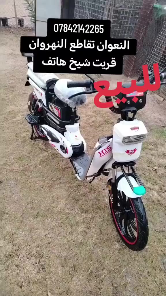 السلام عليكم ورحمة الله دراجة شحن للبيع السعر 450بي مجل درجة فول مدلي 2026


**إذا كنت صاحب هذا الإعلان وتريد حذفه لأي سبب، رجاءا أرسل رسالة إلى الدعم الفني**