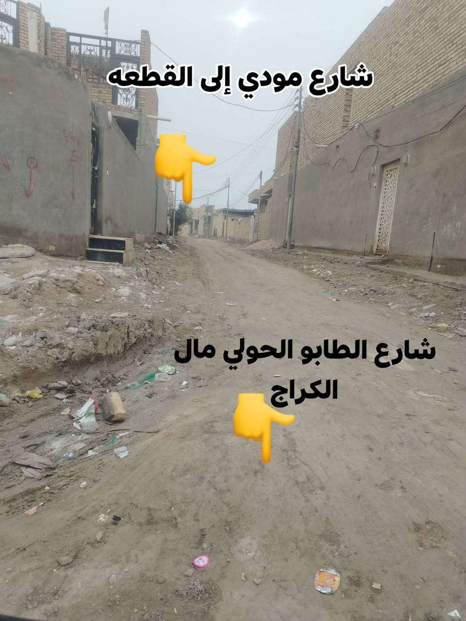 قطعه للبيع  خنيطله زراعي  شارع الحمداني بالفرع عرض نزال  20 السعر 15 بيه مجال بسيط استفسار *********** اكرم الاسدي
