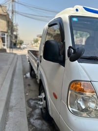 كيا • بغداد • باسمي