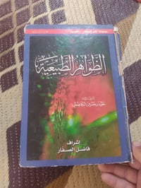 مجموعة كتب • ٥٤كتاب • بدون تجزئة