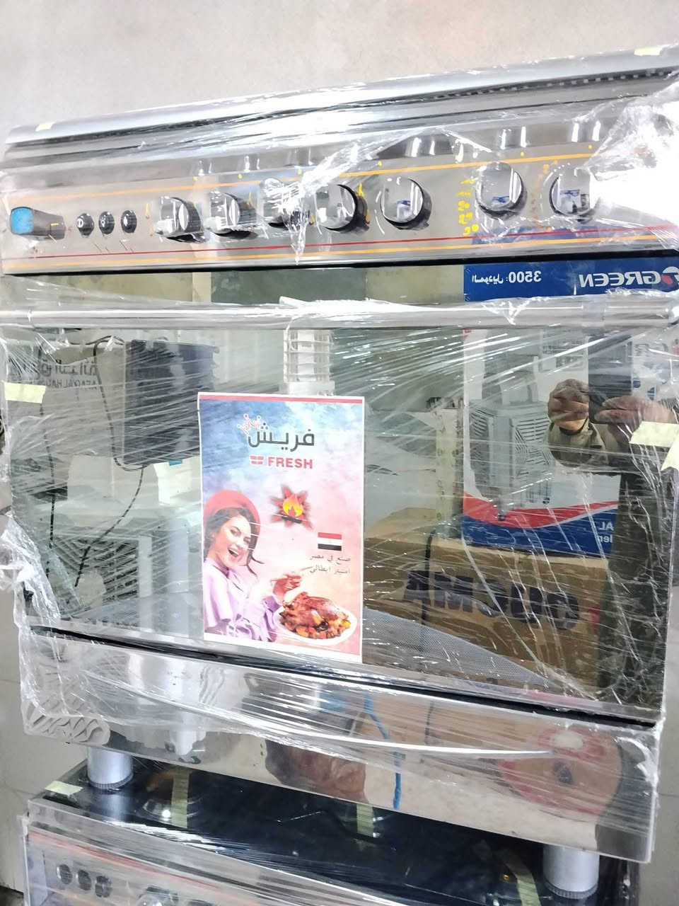 تمه وصول طباخات


**إذا كنت صاحب هذا الإعلان وتريد حذفه لأي سبب، رجاءا أرسل رسالة إلى الدعم الفني**