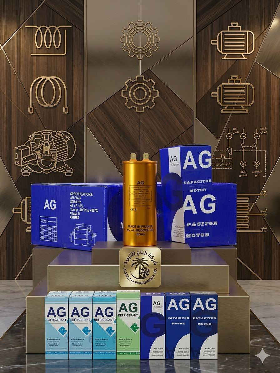🔥 السوق نزل.. والأسعار تحطمت! جهّز ورشتك وصّلح سبلتك بأقل تكلفة! 🛠️🥶📉
نص المنشور:
الحر قادم.. والأسعار هبطت! إذا كنت فني صيانة أو صاحب بيت وتدور على القطع الأصلية للسبالت وبأرخص سعر، فهذا المنشور إلك! 👇
نعلن عن انخفاض حقيقي وبأسعار تدميرية على غاز التبريد وجميع المواد والأدوات الاحتياطية للسبالت (الكونديشنر). لا تشتري بالغالي، بضاعتنا أصلية ومضمونة وجاهزة للتسليم فوراً.
📌 متوفر لدينا الآن بالأسعار الجديدة:
 ❄️ غاز الفريون النقي: شحنة وحدة ترجع السبلت ثلج، متوفر بالأسطوانة أو بالكيلو للورش.
 🛠️ الأدوات الاحتياطية والملحقات: كارتات، ريموتات، كابسترات، ماطور فان، وبواري نحاس.. كل ما تحتاجه للصيانة متوفر تحت سقف واحد وبسعر نزلنا بيه خصيصاً لعيونكم.
💬 اكتب "تم" في التعليقات أو ارسل لنا رسالة على الخاص، وسيقوم القسم التجاري بإرسال قائمة الأسعار الجديدة فوراً!
📍 الموقع: [بغداد سنك سوق التبريد ]
📞 للتواصل المباشر: [***********-***********]
#قطع_غيار_سبالت #صيانة_تكييف #غاز_فريون #عروض_الصيف #العراق

#شركة_التاج_للتبريد #تبريد #غاز_سيارات #غاز_سبلت #Eliwell #تكييف #صنع_في_امريكا #جودة_عالية
