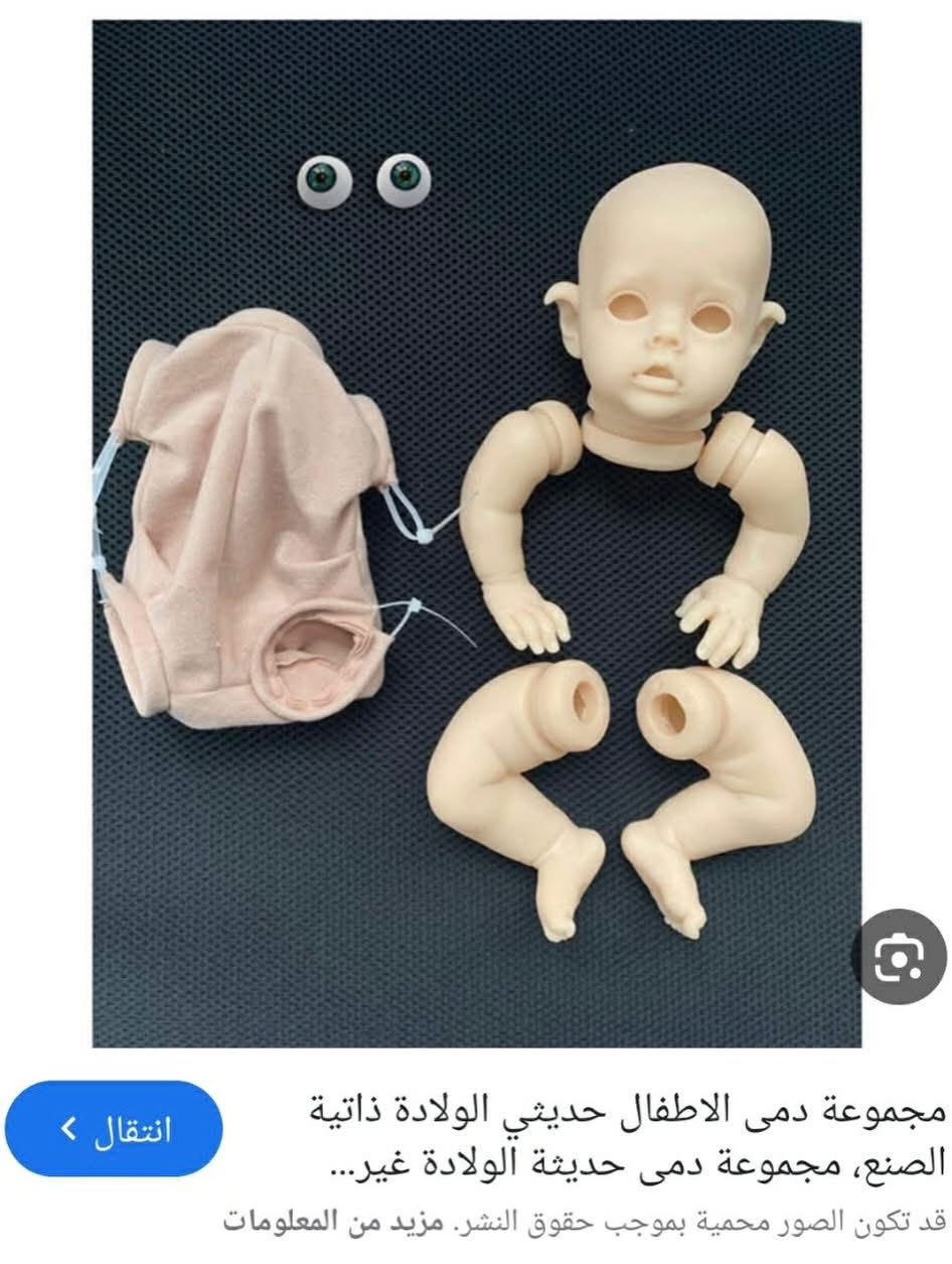 بيبي اطراف سيليكون بهذه الشكل نقص عيون فقط  

السعر 15 فقط

متوفر توصيل لكل المحافظات


**إذا كنت صاحب هذا الإعلان وتريد حذفه لأي سبب، رجاءا أرسل رسالة إلى الدعم الفني**