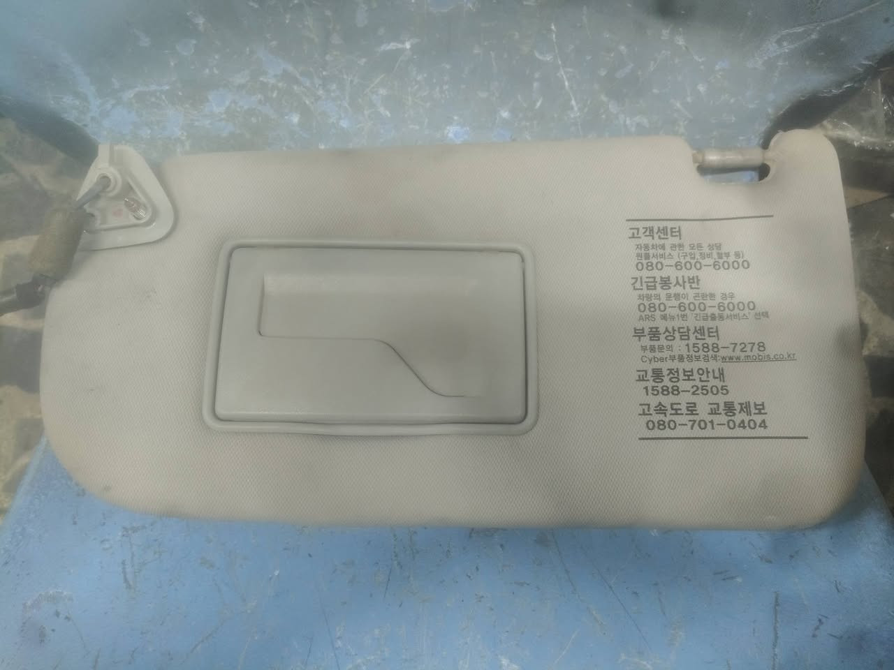 شمسيه توسان 2006/2010 لون رصاصي فقط سعر التك 15 الف اصلي تفصيخ
***********
توصيل 6 الف الكل محافضات العراق 
محل وسام الجيزاني بغداد الطالبيه مقابيل مشفى مارينا محل
