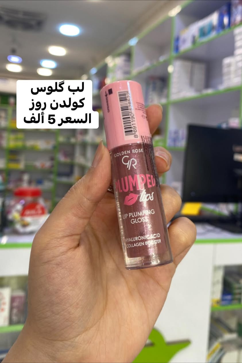 🍬منتجات كولدن روز CR الأصلية 🍬 

💊 صيدلية القمة البيضاء 💊
استشارة مجانية 
كادر صيدلاني 💯 
منتجات كوزمتك اصلية 💯 
📍 العنوان:
بسماية – الشارع العام
مجاور فاملي ماركت وأمير أمزون
بالقرب من كولدن هوم

📞 للتواصل:
دايركت 💬 أو على الرقم: ***********

🚚 يوجد توصيل لجميع المحافظات 

حساب فيسبوك 
https://www.facebook.com/share/1CYEjz5red/?mibextid=wwXIfr

حساب انستگرام 

https://www.instagram.com/alqima_pharmacy?igsh=dTJ0ZzdvcnZhbGc1

