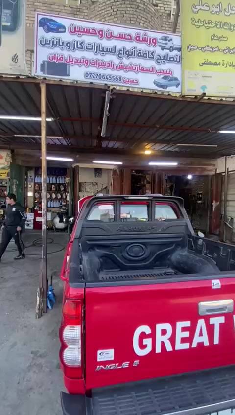 سلام عليكم
ادامة كامل جايكم صيف تنظيف غرفة احتراق تظيف نوزلات بلكات مجاول وير بلك جويتر ايسي فاكيوم حساسات اصفيه. اخر حباي شبيهة أسويها تشيش راديترات وتبديل قزان لحيم غسل سلندر من داخل فحص ولف حماوة كلج مروحة أو مروحة كهربائية بل اظافة آلة مكينة وكير ويالة فلنجات دسكات بنزات سايد بريك وركات صطابكسل 
تجفيت مكينة كازكيت نظوح دهن قبق ولفات فيلس 
كلهة يمي ها أو خصم 50% بيش يفتحون الفيترية اني افتح بنص لقيمة زورونة وبل خدمة 
موقعنة بغداد المدينة مدخل الورفلي العمارة لبرتقالية مقابلهة شوي ليكدام يم حمزة لكهرباءي رقمي بي واتساب *********** نفتح بل 7نعزل بل 5
