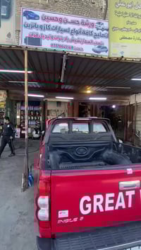 ادامة كامل جايكم صيف تنظيف غرفة احتراق تظيف نوزلات بلكات مجاول وير بلك...