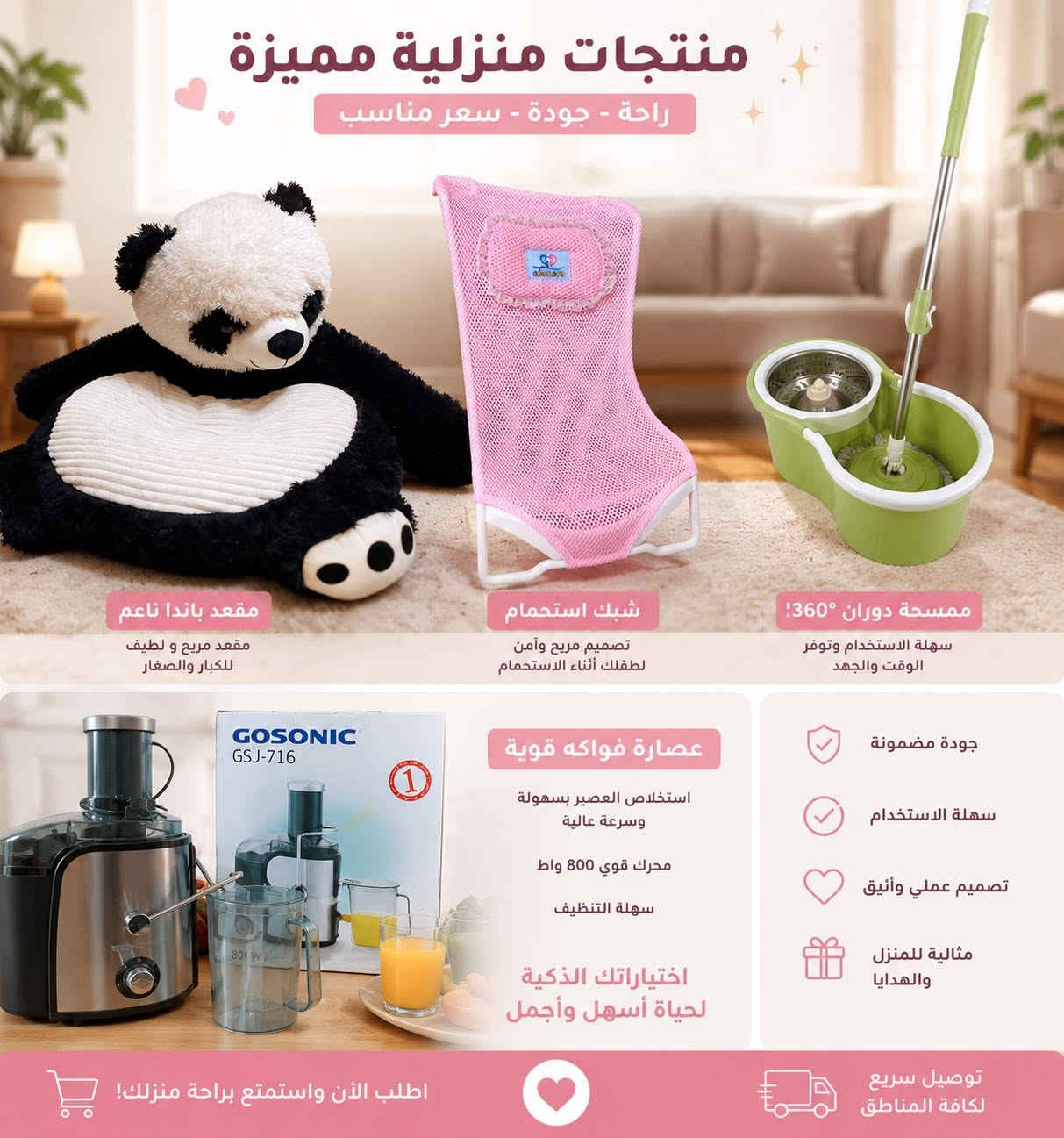 غراض للبيع كلهم جديدات باسعار مناسبه مكاني بغداد كريعات


**إذا كنت صاحب هذا الإعلان وتريد حذفه لأي سبب، رجاءا أرسل رسالة إلى الدعم الفني**