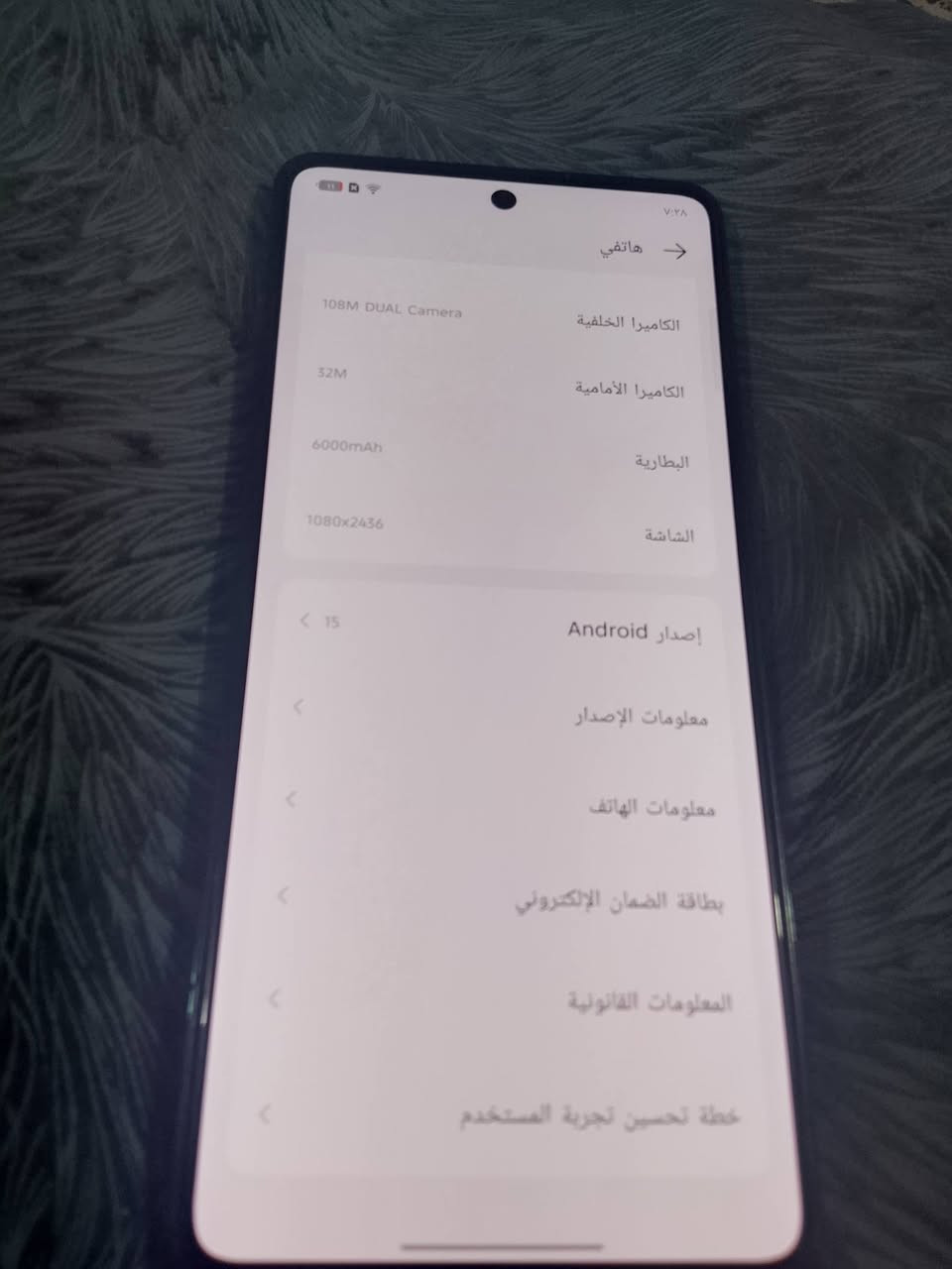 السلام عليكم تكنو بوفا6برو5g السعر 200بي مجال العنوان الحسينيه الراشديه


**إذا كنت صاحب هذا الإعلان وتريد حذفه لأي سبب، رجاءا أرسل رسالة إلى الدعم الفني**
