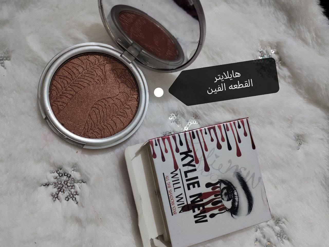 بضاعة مكياج للبيع كل قطعة و سعره اسعار جوه السوك و بمناسبة رمضان التوصيل 3 الاف فقط لكل محافظات العراق 😎❤‍🔥 @إشارة رحيق محمد إيليا ٱيليا نهاد عدنان Rana Razaq Albidery Rawan Adam ميار مربية قطط سكوتش امازون العلويه Osama Aldolaimy Anno Anno عباس الجبوري سمارا احمد جميله الصگر تيلين الشمري توفيق صديق الصائغ ام وتين شجرة الدر شجرة الدر سيلين حسن وتين للامزون


**إذا كنت صاحب هذا الإعلان وتريد حذفه لأي سبب، رجاءا أرسل رسالة إلى الدعم الفني**