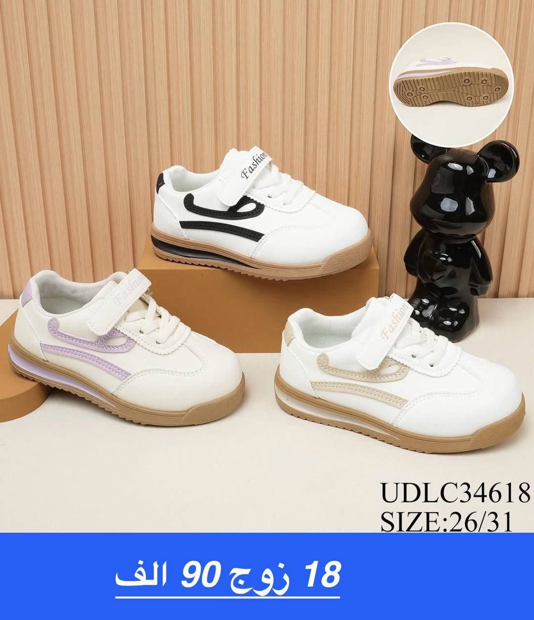 🚚✈️✈️✈️✈️✈️🚚
🚚
✈️شوز طفل طفله🚚

 
✈️التفاصيل داخل الصوره سع🚚
الحجز واتساب على رقم ***********
