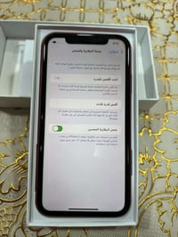 ايفون 11 • ١٢٨ • ابو الخصيب